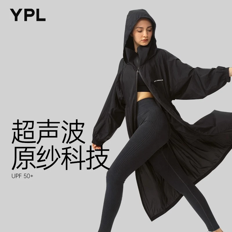 【黄蓉推荐】YPLl宽松休闲运动风衣外套YPLFYD05242702