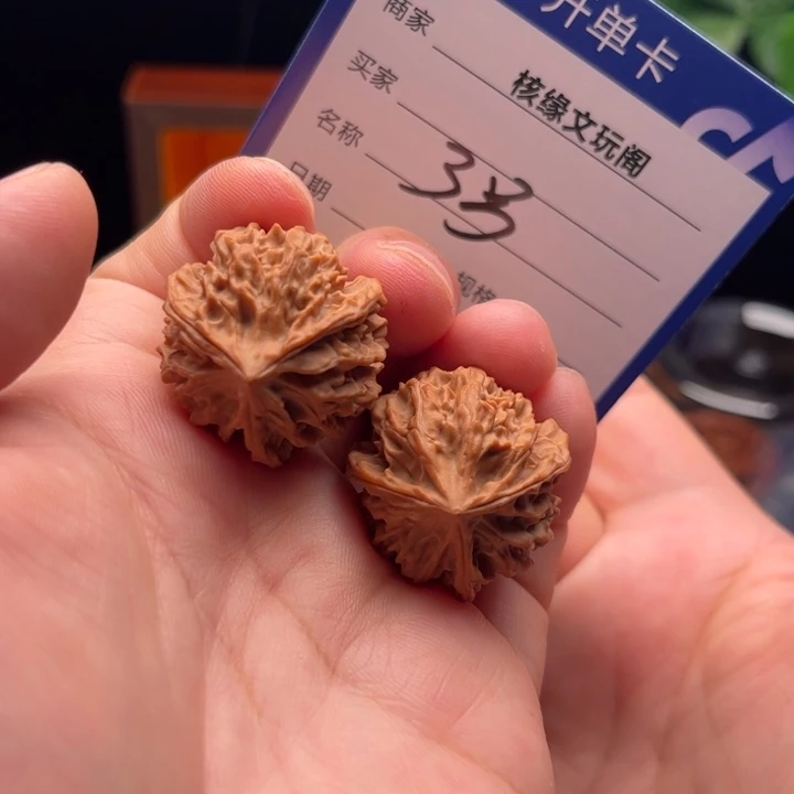 吊坠猴头核桃28岐山三棱