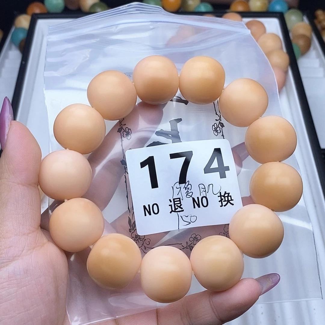 菩提根/象牙果吊坠脱****）腹肌 不退换