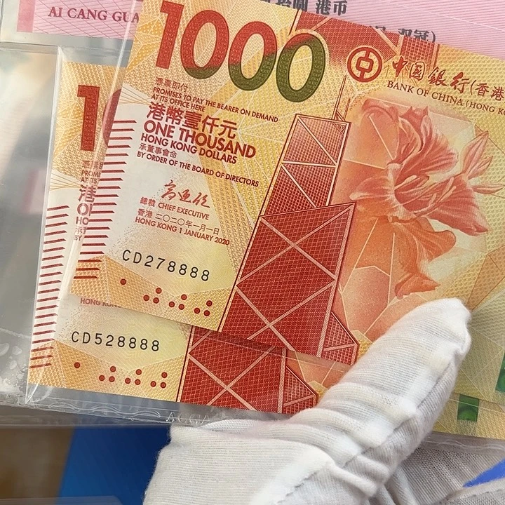书***秦纸两张8888包品包邮保真