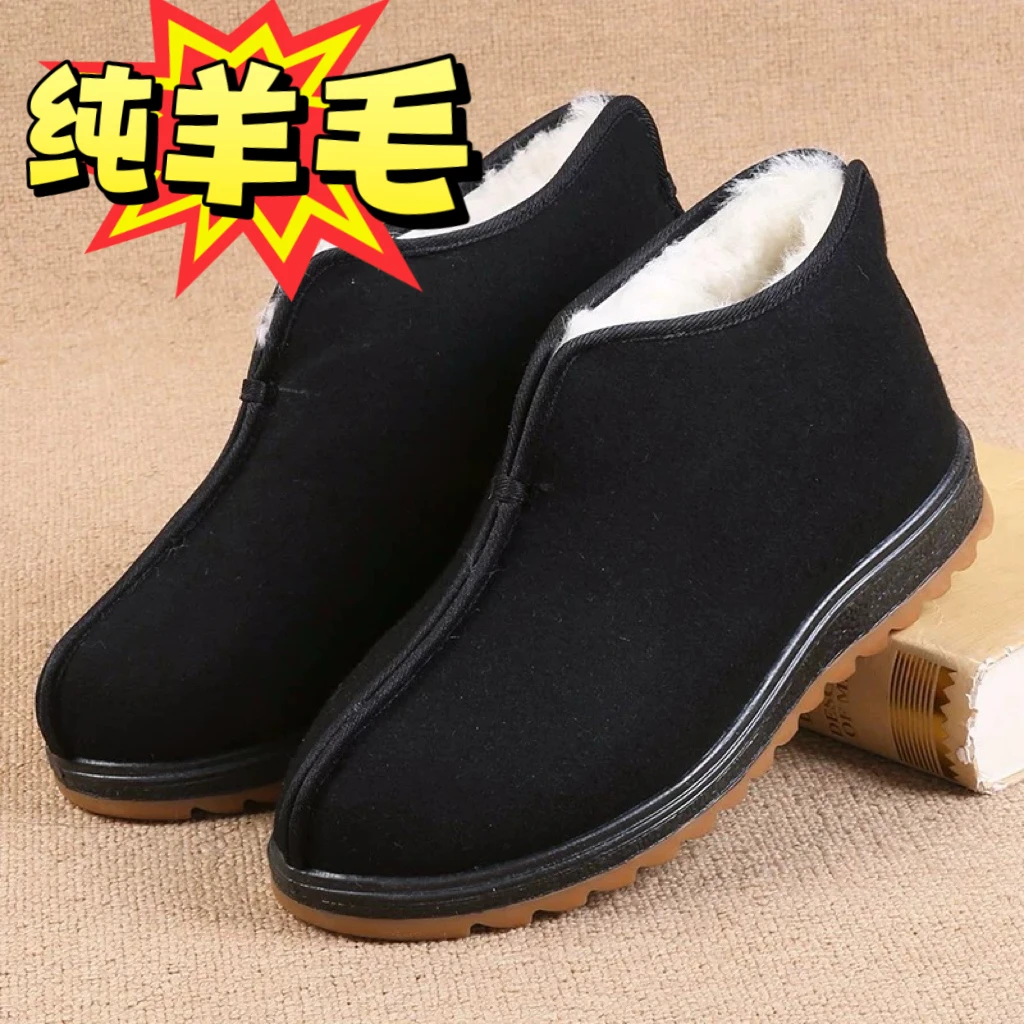 冬季男士雪地靴加厚羊毛老北京黑棉靴防滑轻便晨练国风复古棉靴鞋