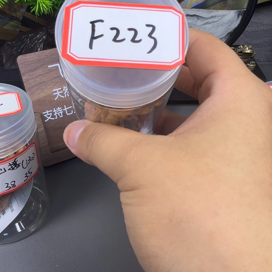 虚***真全品。
