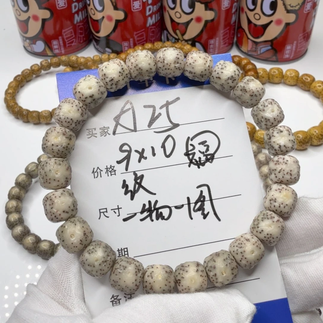 星月菩提手串A25星月菩提