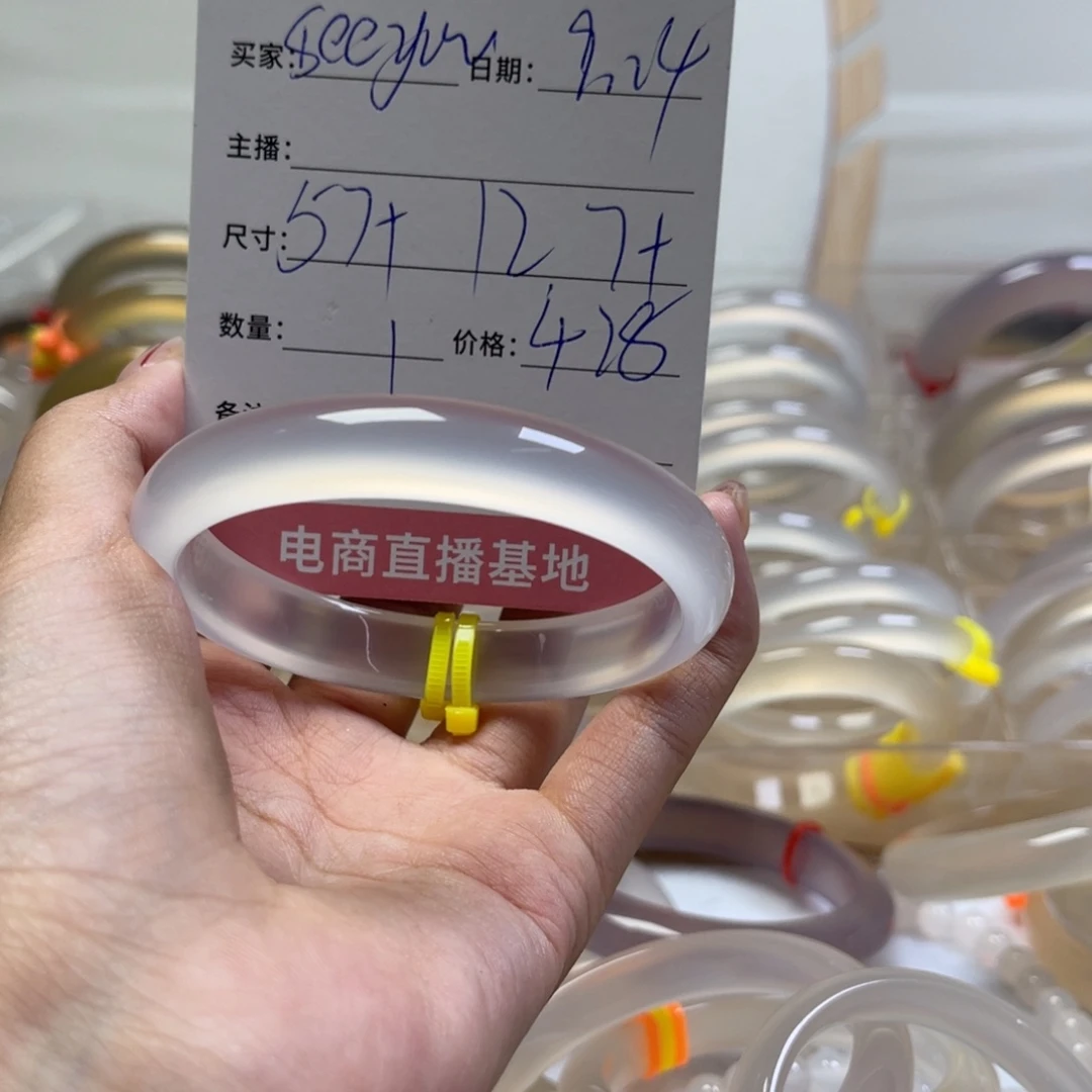 手镯玛瑙/玉髓未镶嵌s****u