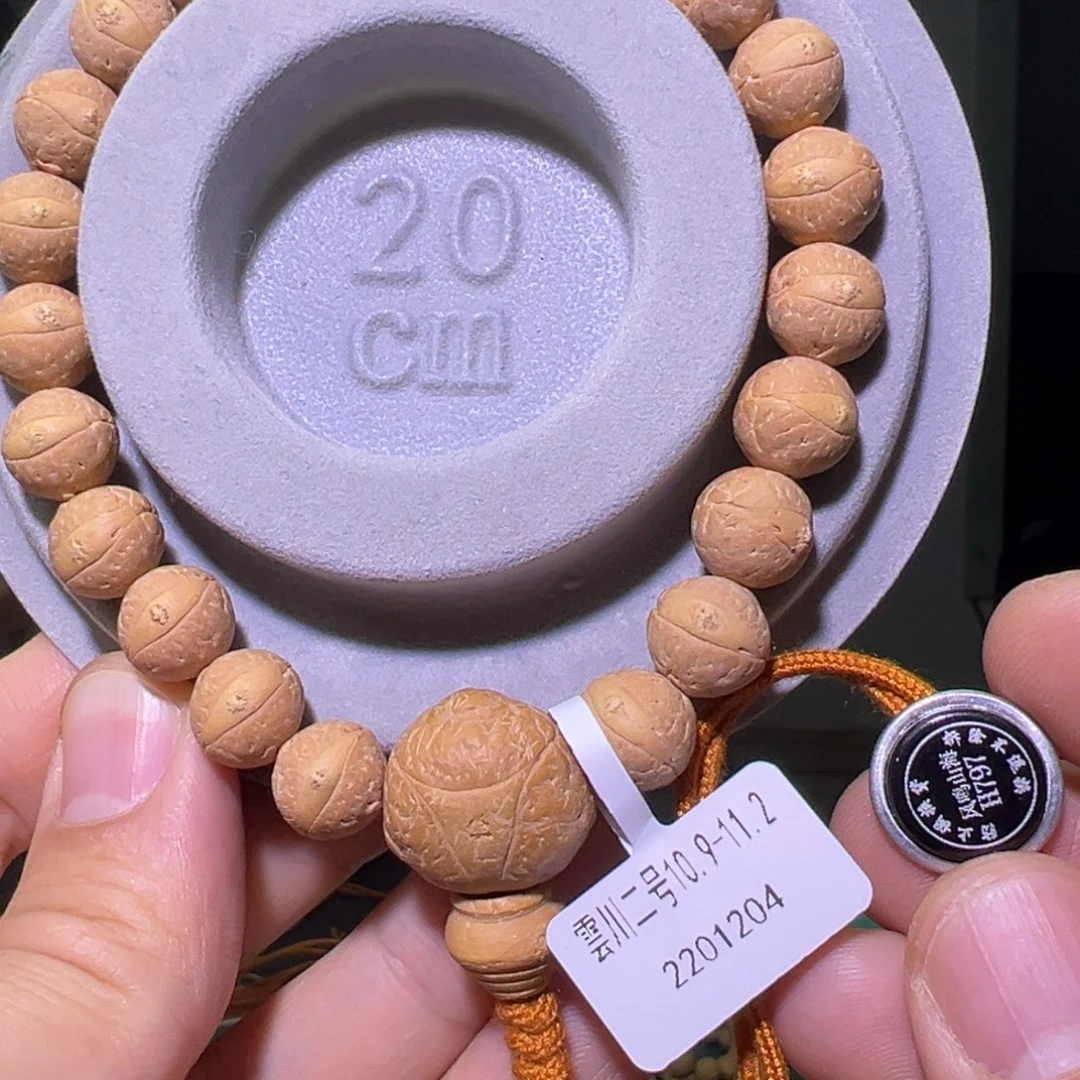 凤眼菩提手串雲川二号