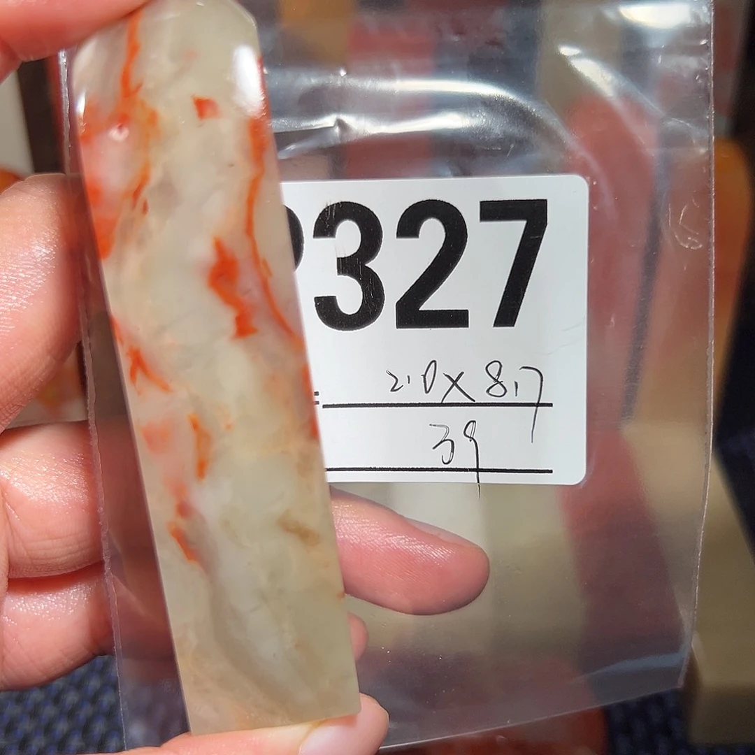 【闪购商品】寿山石印石老挝石