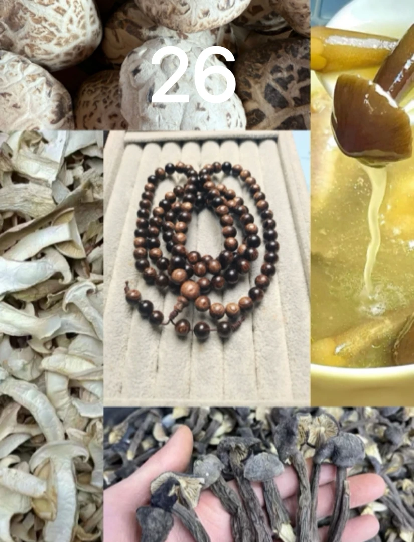 【阿成专属土特产 26 】108 老料 重量：37g