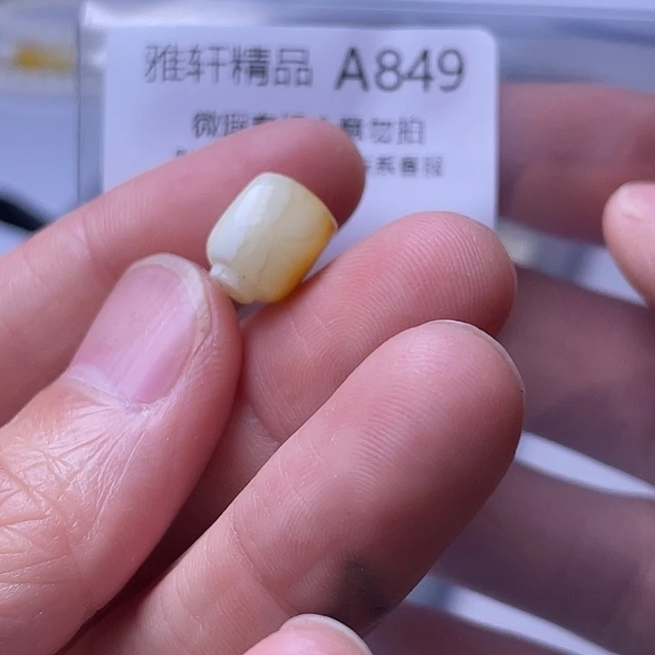 未镶嵌琥珀裸石琥珀