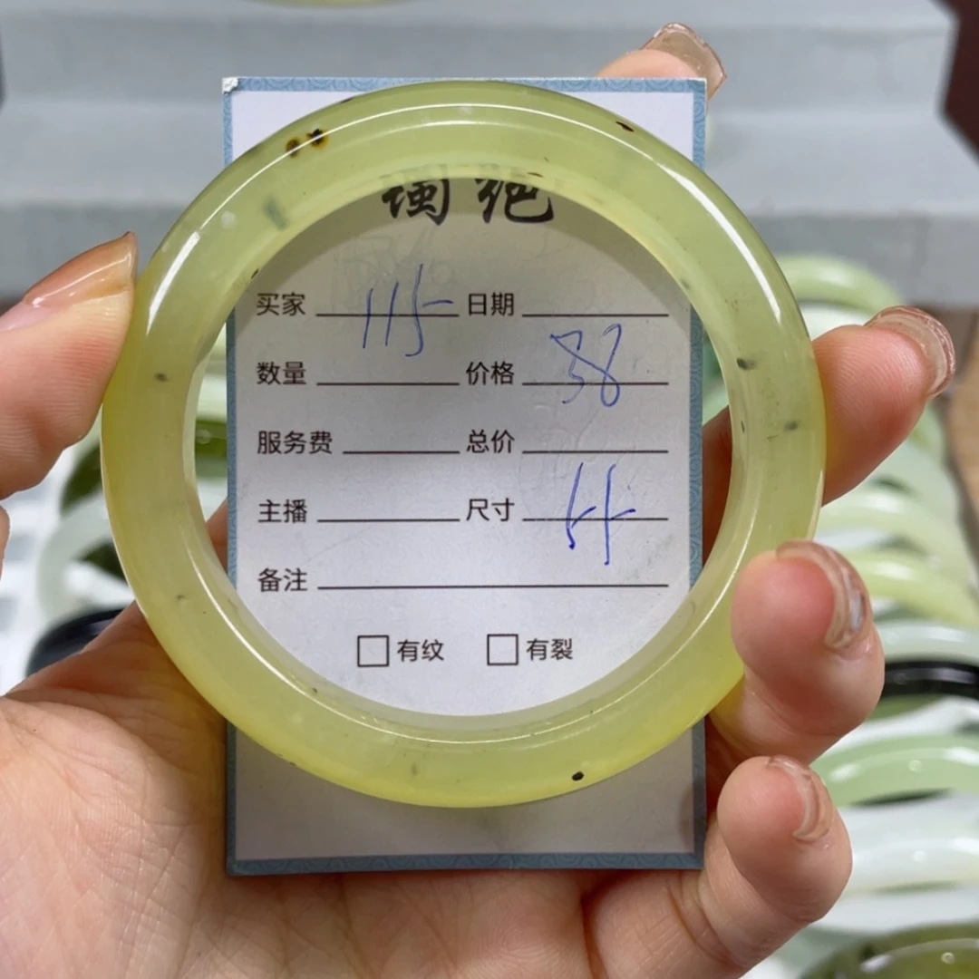 【闪购商品】蛇纹石玉手镯未镶嵌