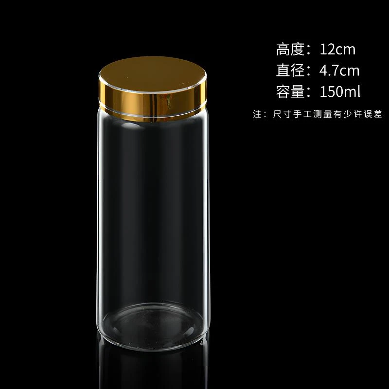 【京鼎世香】沉香养香瓶养珠密封罐合香珠养香瓶文玩手串养香瓶