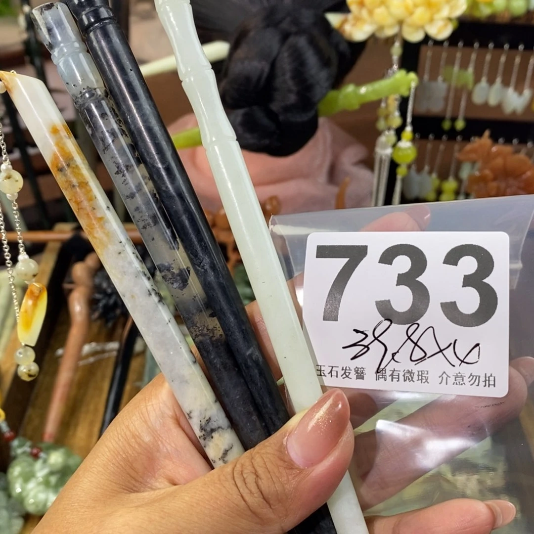 蛇纹石玉发饰未镶嵌上****人