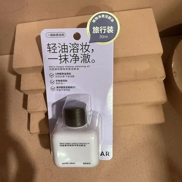 新柔润深层卸妆凝胶新肤型旅行装轻柔凝胶敏肌安心用