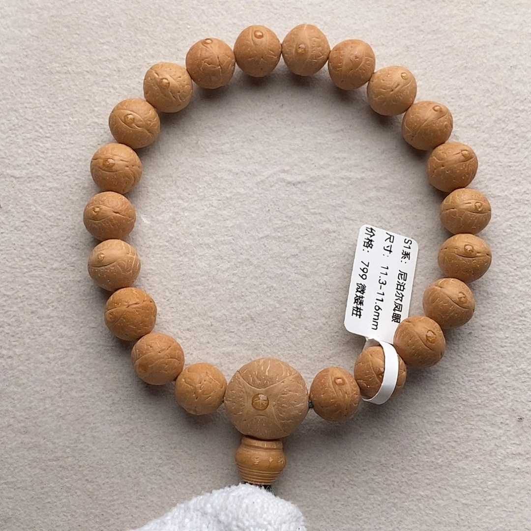 凤眼菩提手串TN01-11077凤眼菩提手串11.3mm矮桩