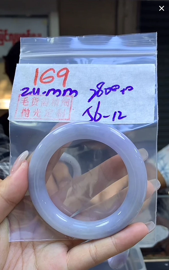 定制翡翠未镶嵌毛货169手镯56+2800元+拍一发一