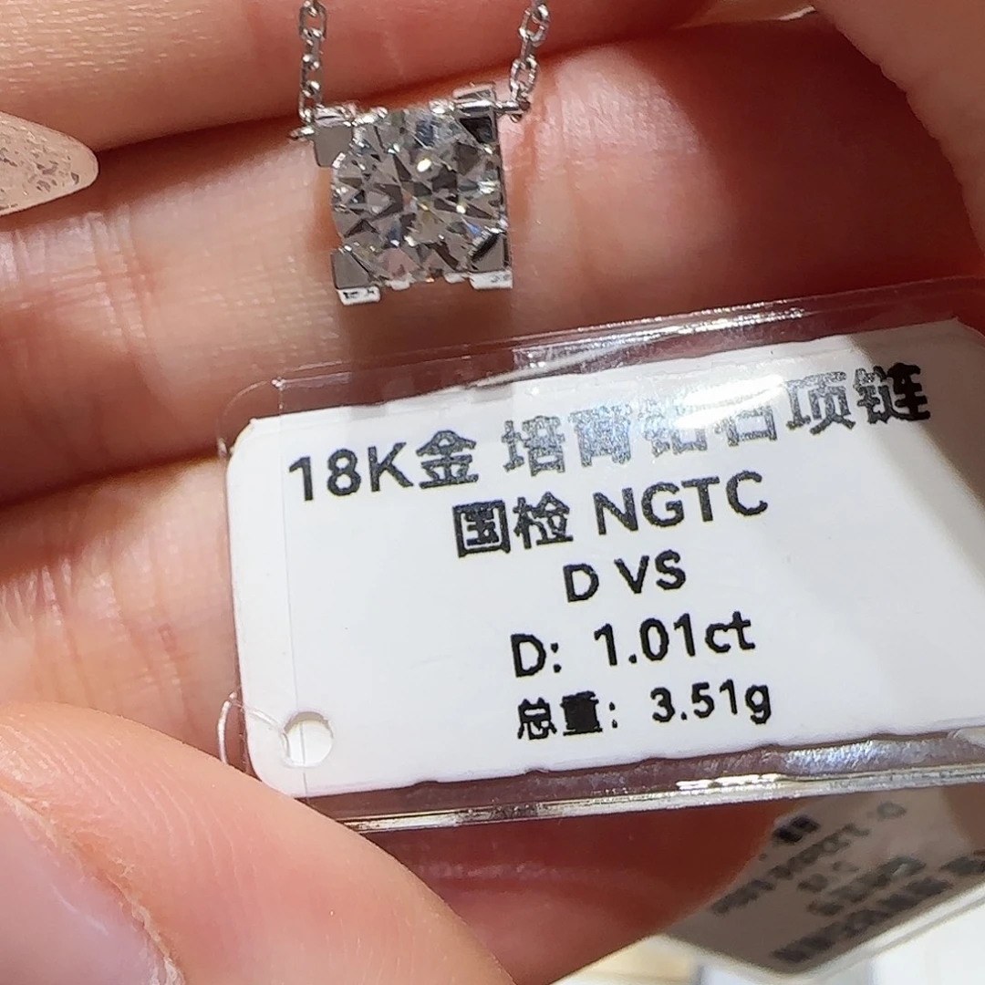 开***心18K金镶嵌实验室培育钻石一卡牛头项链