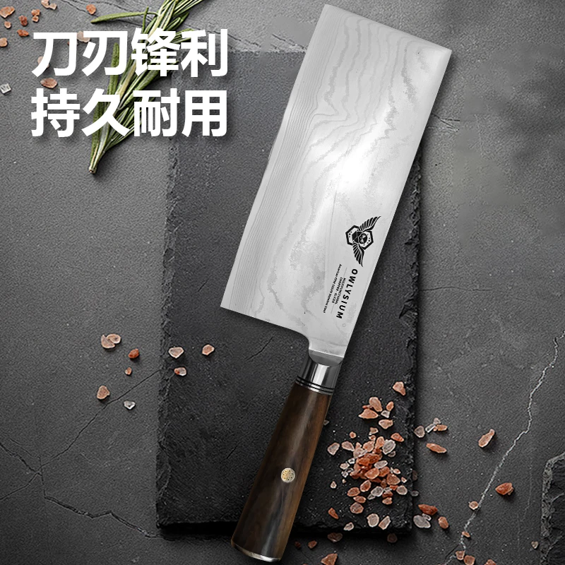 大马士革切片刀切菜刀厨房刀具411