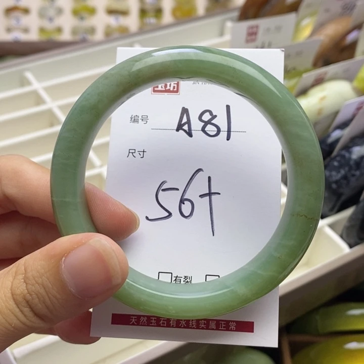 未镶嵌蛇纹石玉手镯