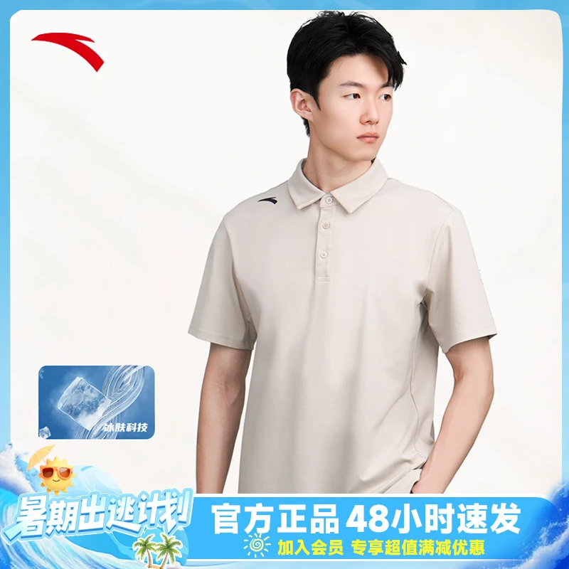 安踏POLO衫户外运动上衣官方正品冰丝速干透气短袖爸爸夏季运动衫