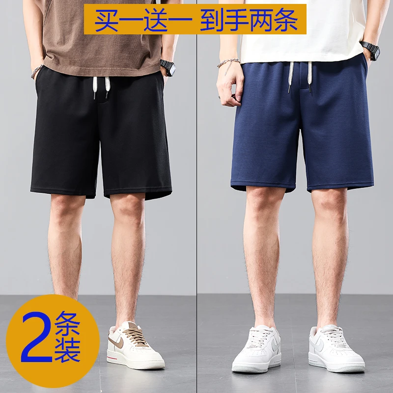 2025新款夏季男士薄款短裤中年宽松五分裤外穿直筒休闲5分中裤子