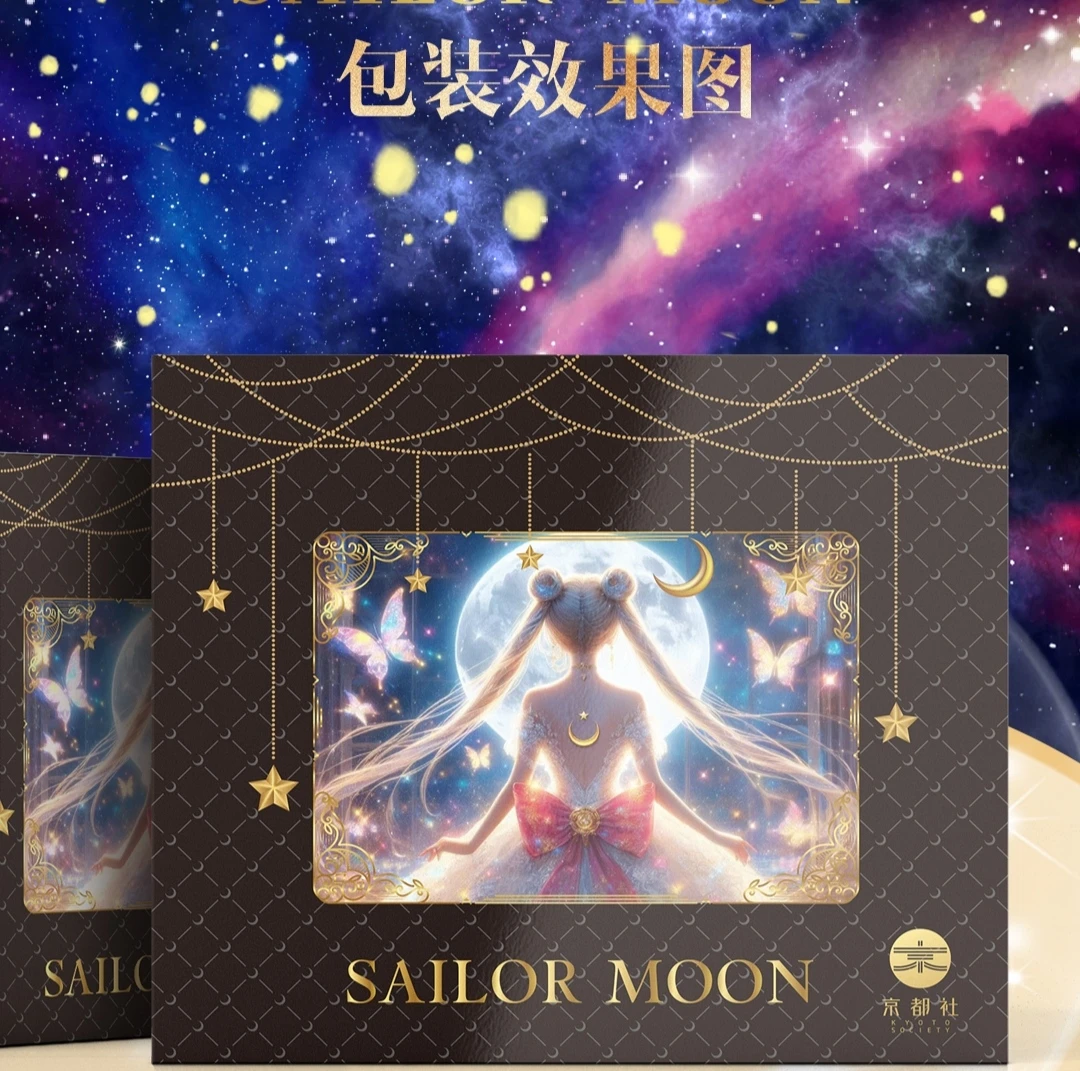 京都社 美少女战士第三弹 特价无赏 卡牌代拆