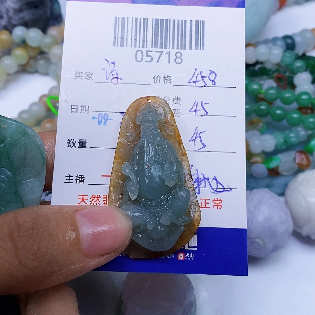 诗***～定制翡翠未镶嵌翡翠