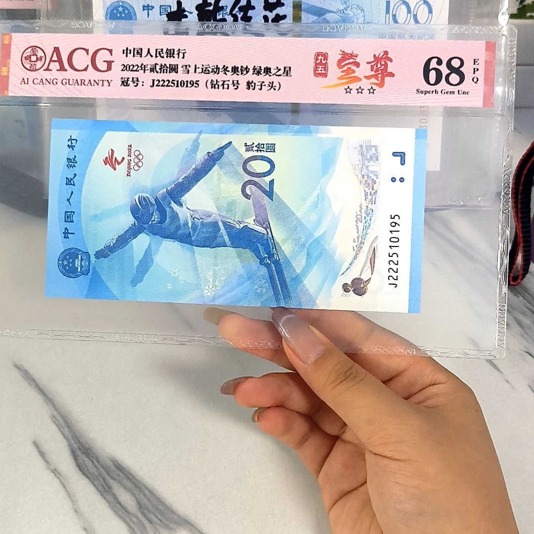 塑料222510195 尾95至尊，，，
