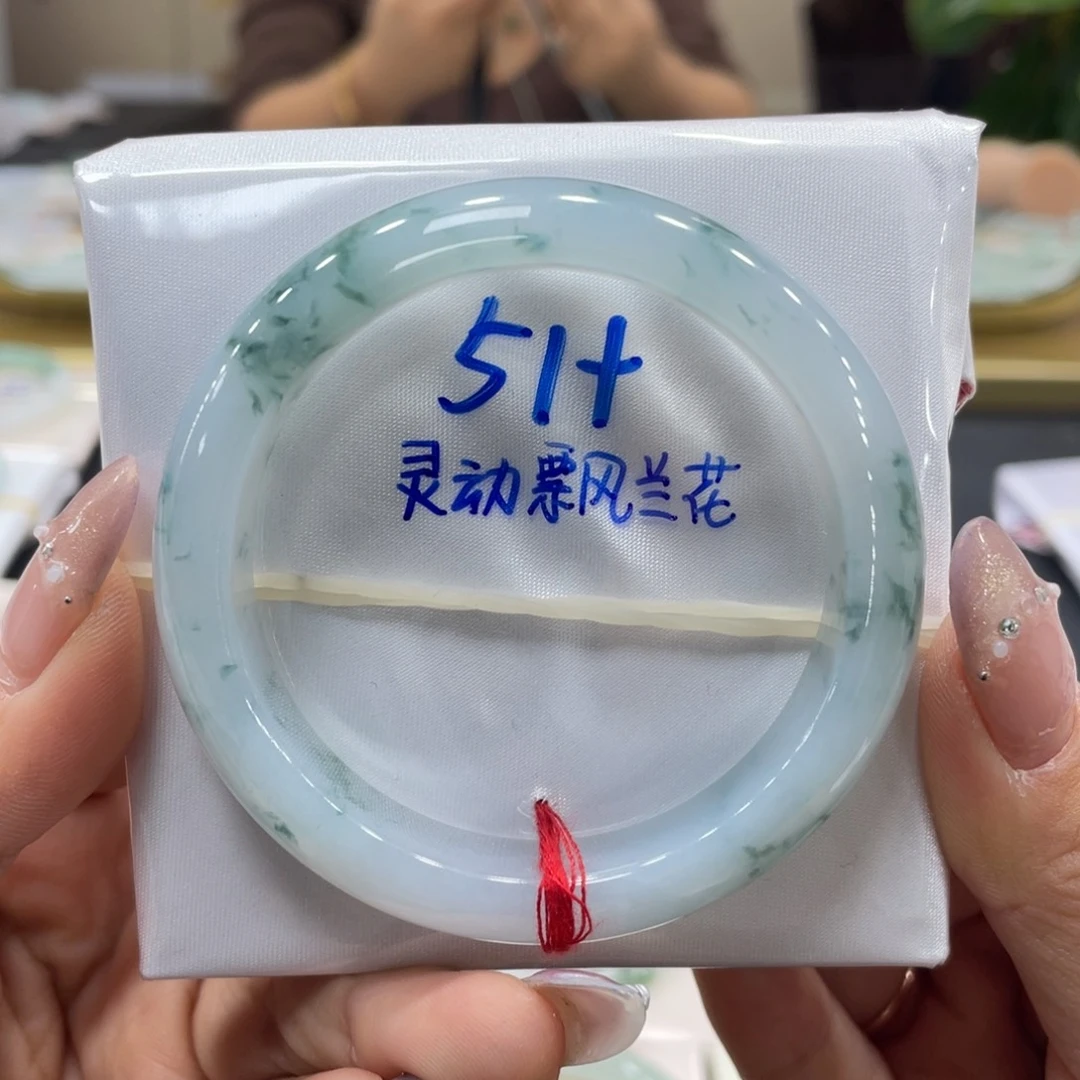 未镶嵌手镯翡翠翡翠