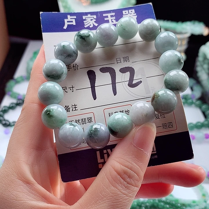 手链翡翠未镶嵌卡13.2