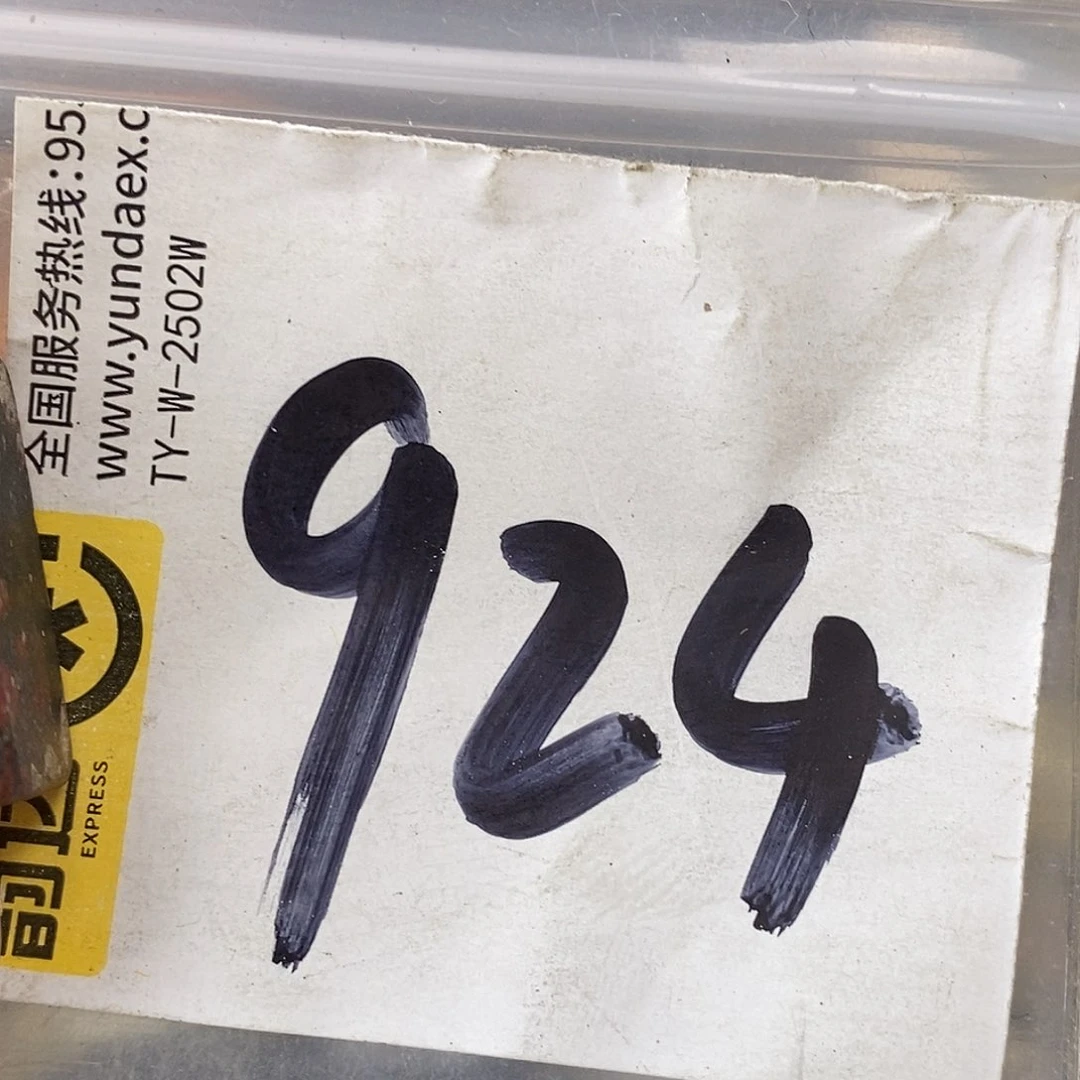 吊坠龙脊菩提?****?德宝文玩直播间专属链接