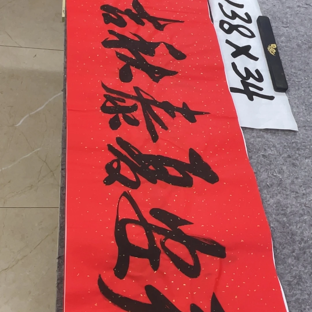 书法Lvqinzhenshufa