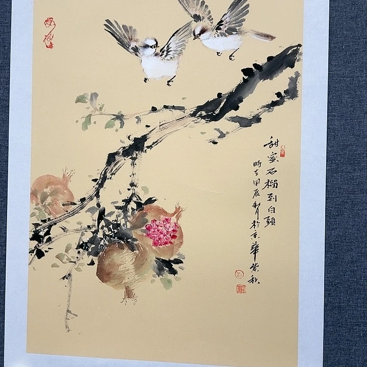 国画书画作品多次