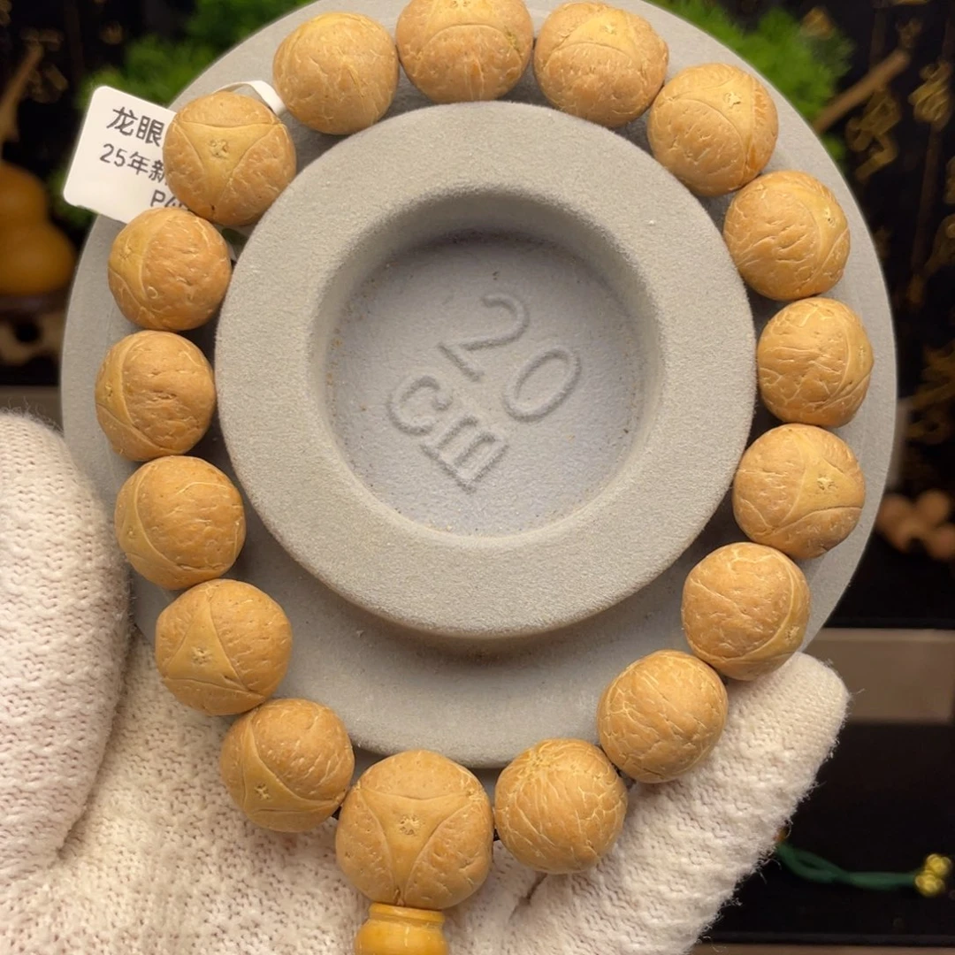 凤眼菩提手串15.5+龙眼手串