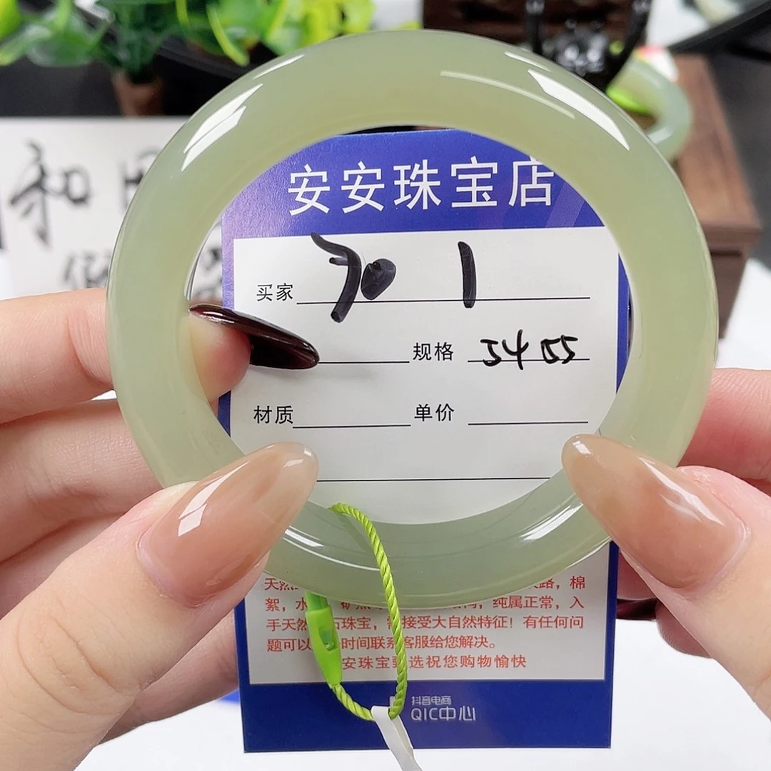 和田玉未镶嵌手镯