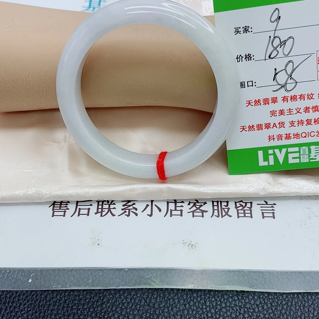 翡翠未镶嵌手镯天然翡翠9