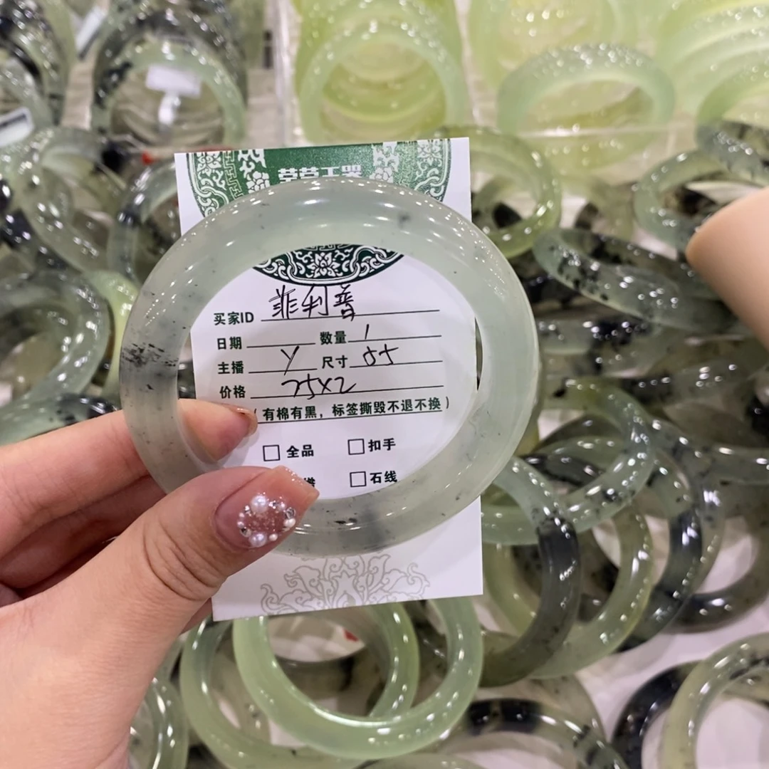 菲***哥蛇纹石玉未镶嵌手镯