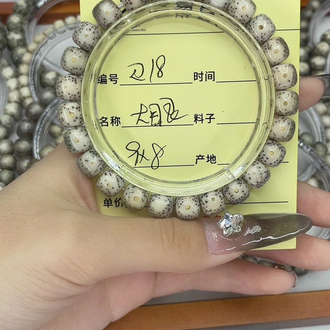 手串星月菩提大眼r 18