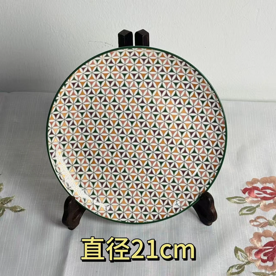 游礼家居 td  圆盘