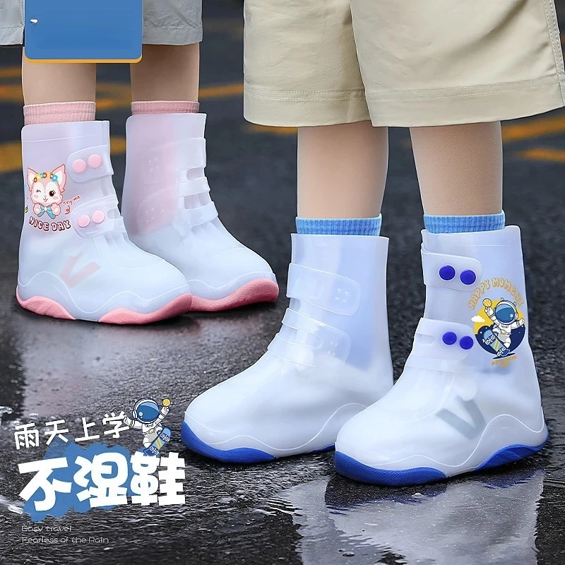 儿童雨鞋套雨用防水加厚防滑耐磨鞋雨天上学鞋套PVC防雨鞋套