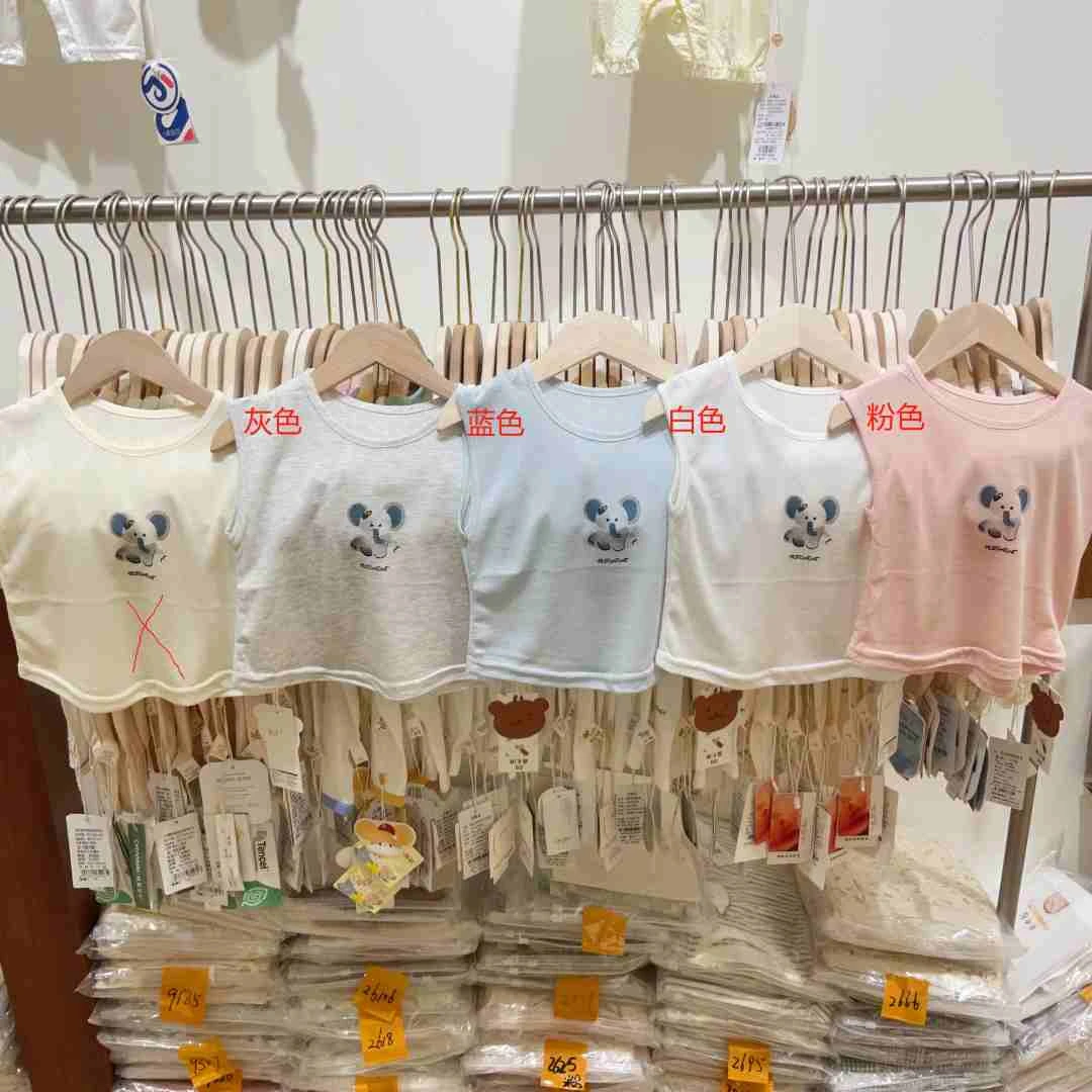 柚子-【8016-1大象】背心