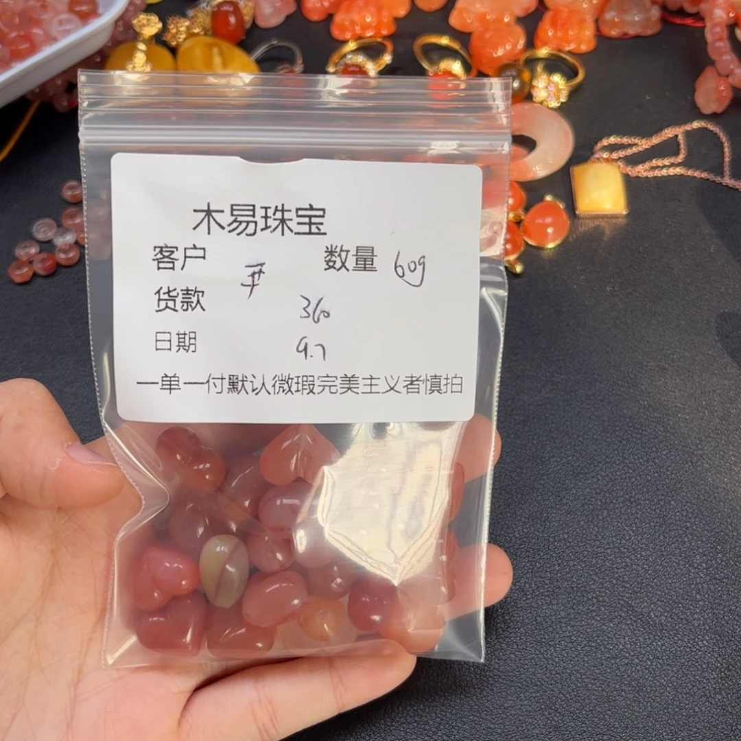 尹***宝未镶嵌配饰南红玛瑙