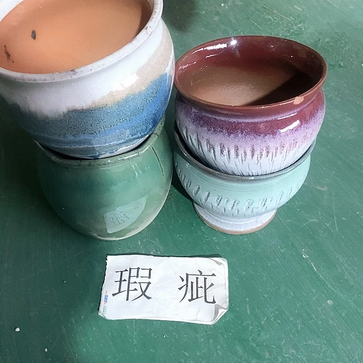 红陶口15.13.。高13.15.。