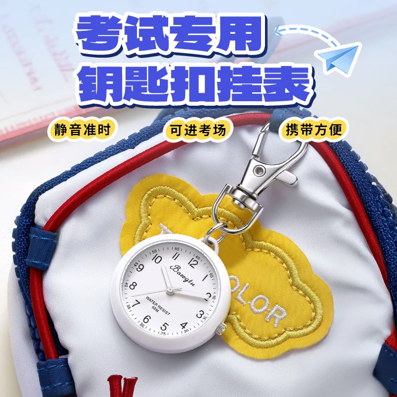 精致迷你学生手表女款女生公务员考试专用考公高颜值指针静音怀表