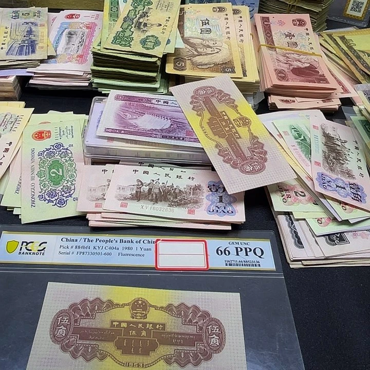 退市二版浅水坝5角全新一张