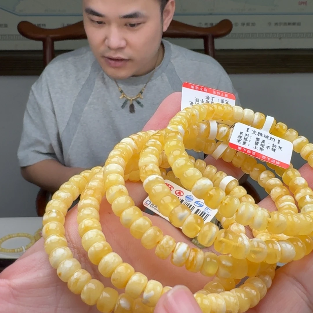琥珀未镶嵌手链多样性发其一