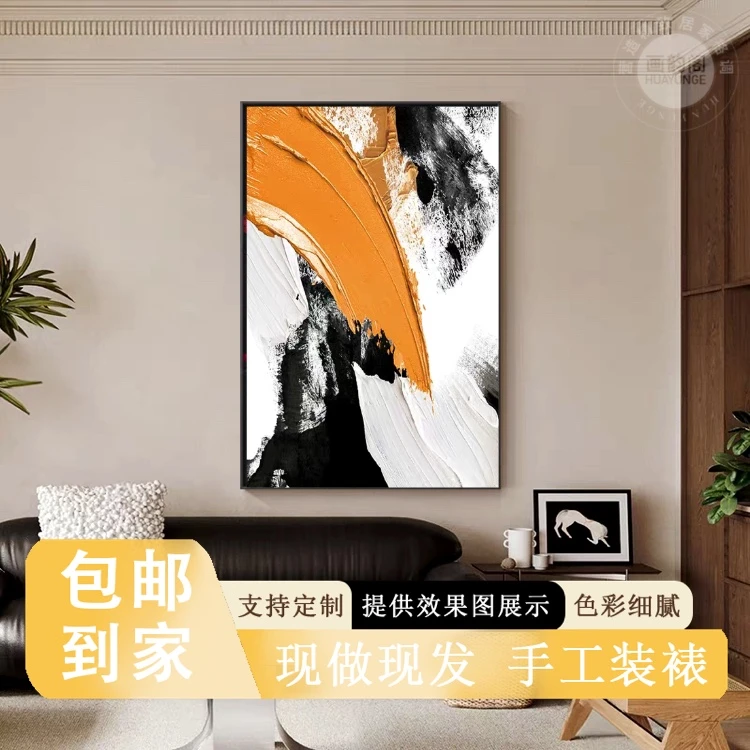 玄关背景墙现代客厅大幅餐厅挂画简约轻奢大气抽象黑白橙装饰画