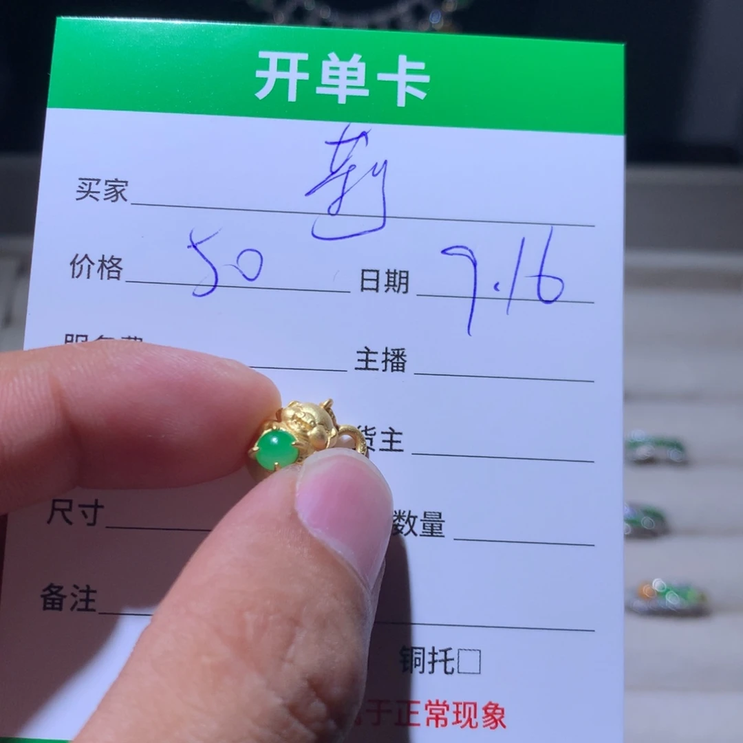 莉***嘉银S925镶嵌翡翠耳饰