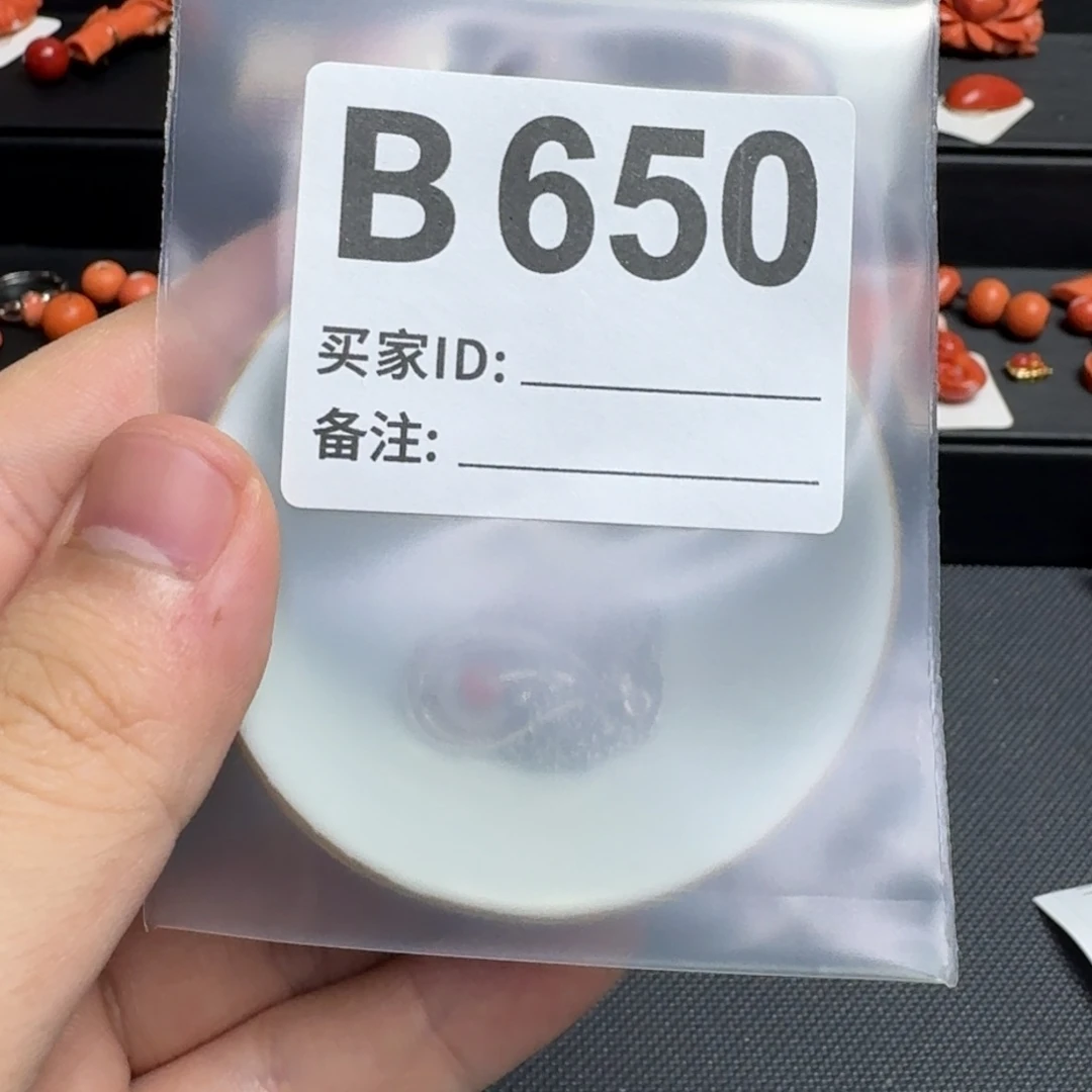 梅***子其他默认微瑕看好出手