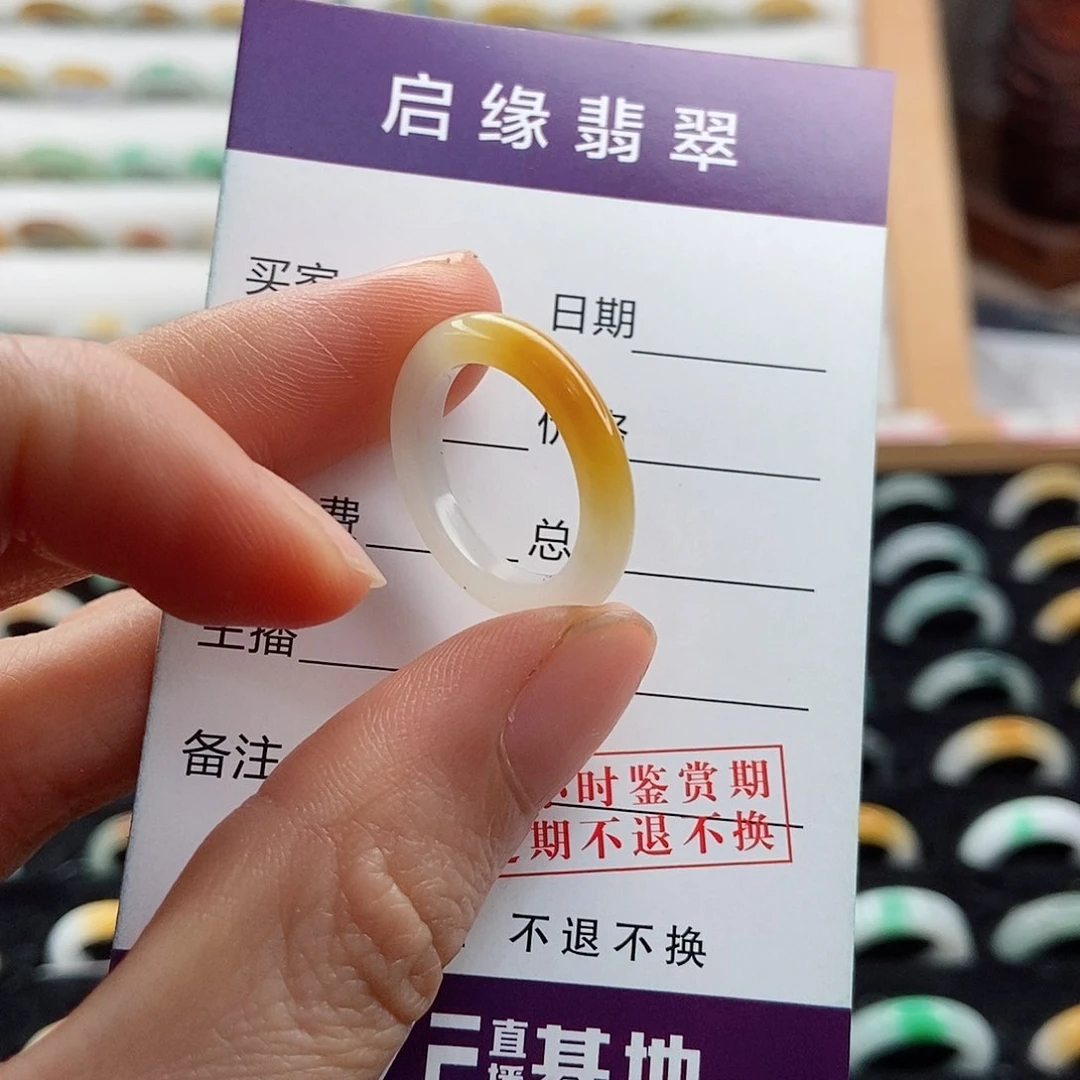 翡翠戒指未镶嵌圈口11.12