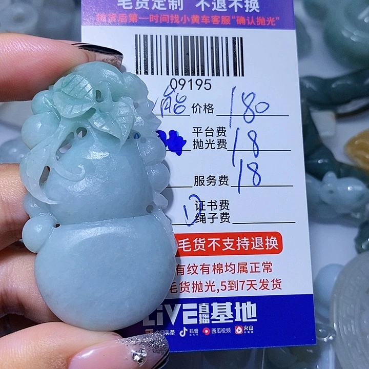 *****未镶嵌定制翡翠天光墟翡翠市场现金代购