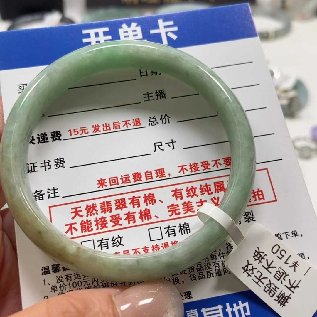 翡翠未镶嵌手镯翡翠